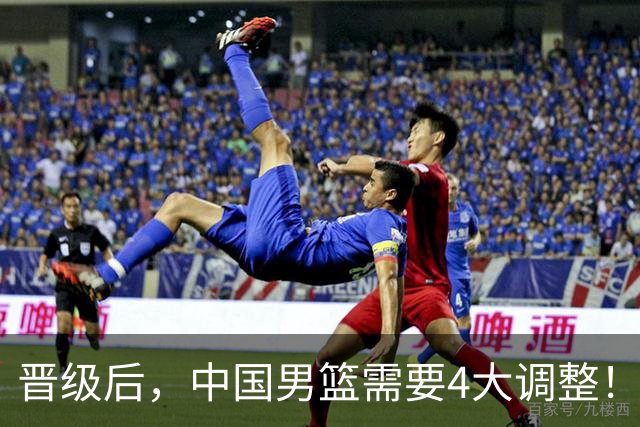晋级后，中国男篮需要4大调整！召回两位核心球员，比杨瀚森更能撑起内线攻防